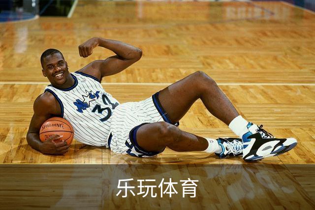乐玩体育